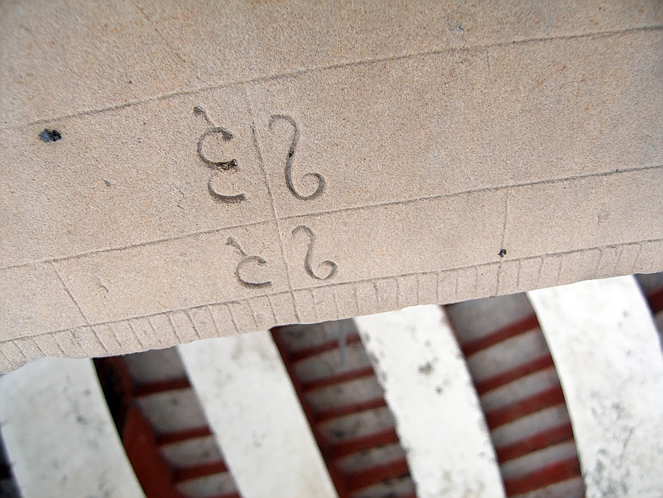 Jantar Mantar [Dill�]