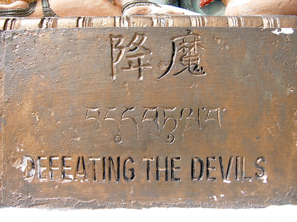 Defeating the Devils &bull; Shanti stupa [Leh]